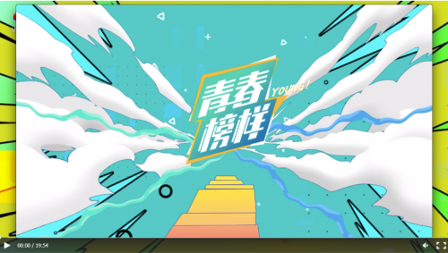 青春榜样 | 潍坊富源董事长陈良：心无旁骛攻主业 持续创新求发展